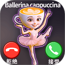 模拟打电话游戏