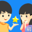慧知行初中版