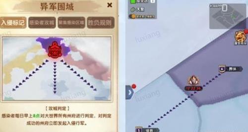 三国冰河时代凛冬将至怎么玩