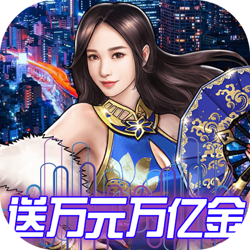电竞经理人游戏
