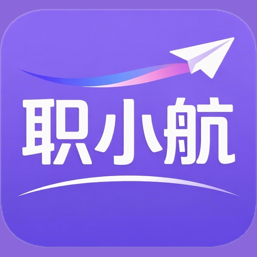 职小航