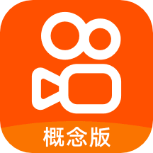 快手概念版3.2.52.200
