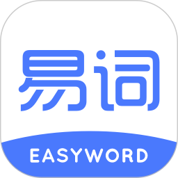 易词app