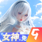 女神危机GM服