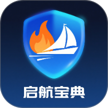 启航宝典app