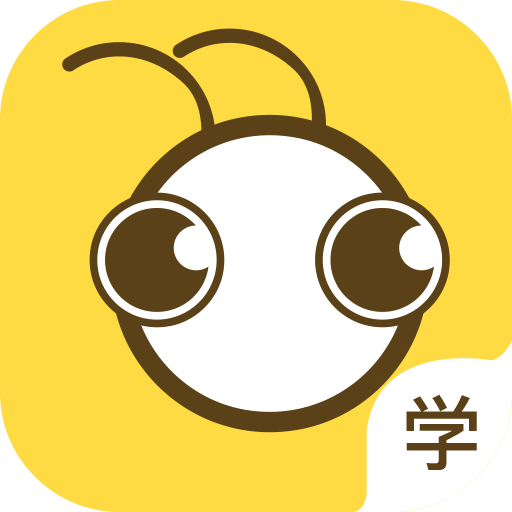 亿教亿学 学生端