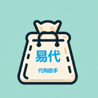易代助手安卓版