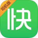 快的打车司机版app
