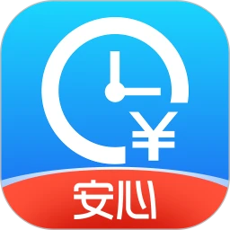 安心记加班最新版