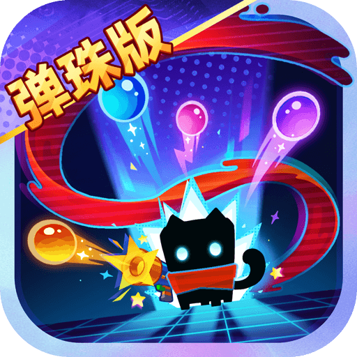 元气骑士最新版