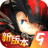 超级地城之光公益服
