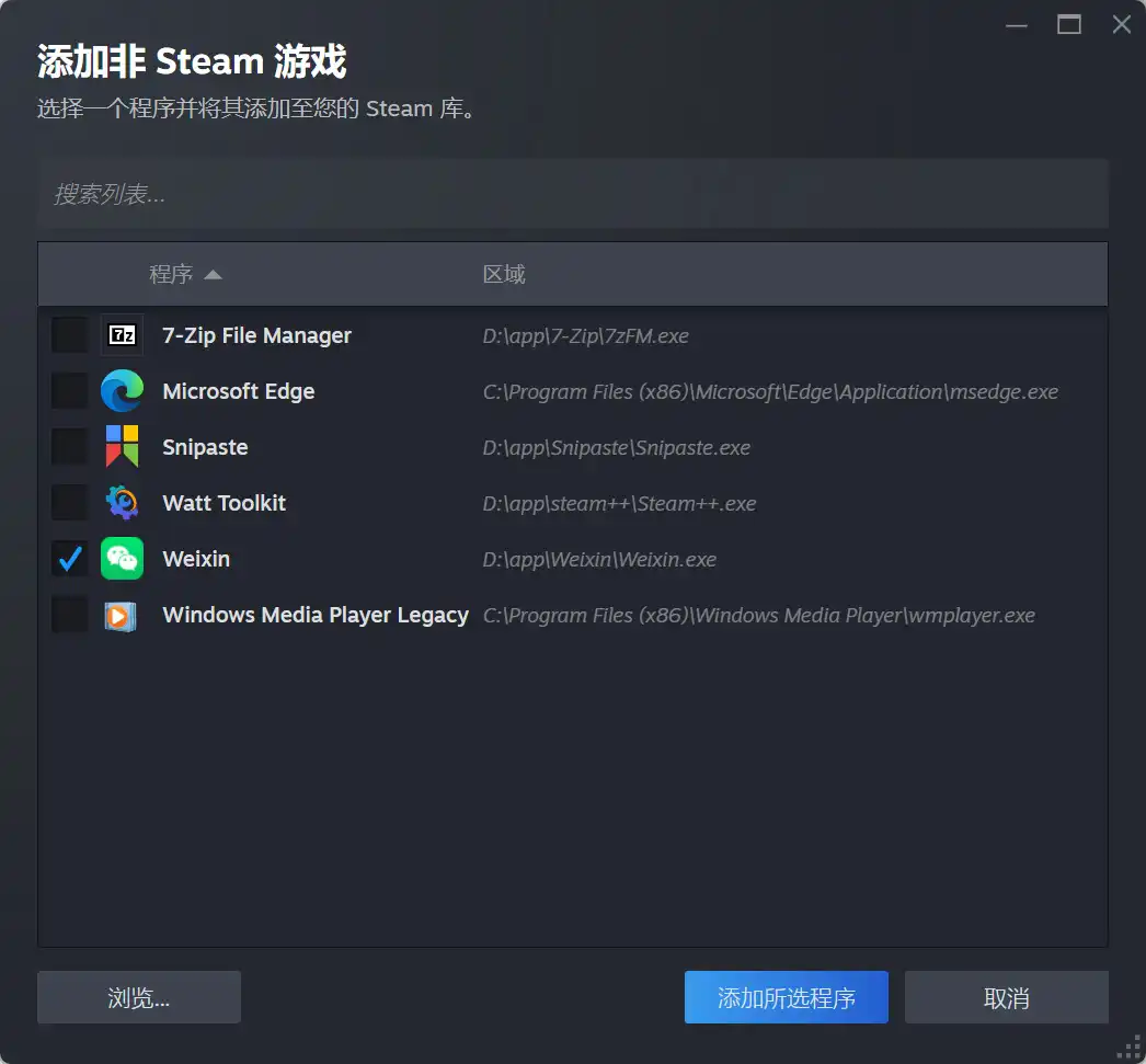 Steam怎么自己编辑自定义状态内容