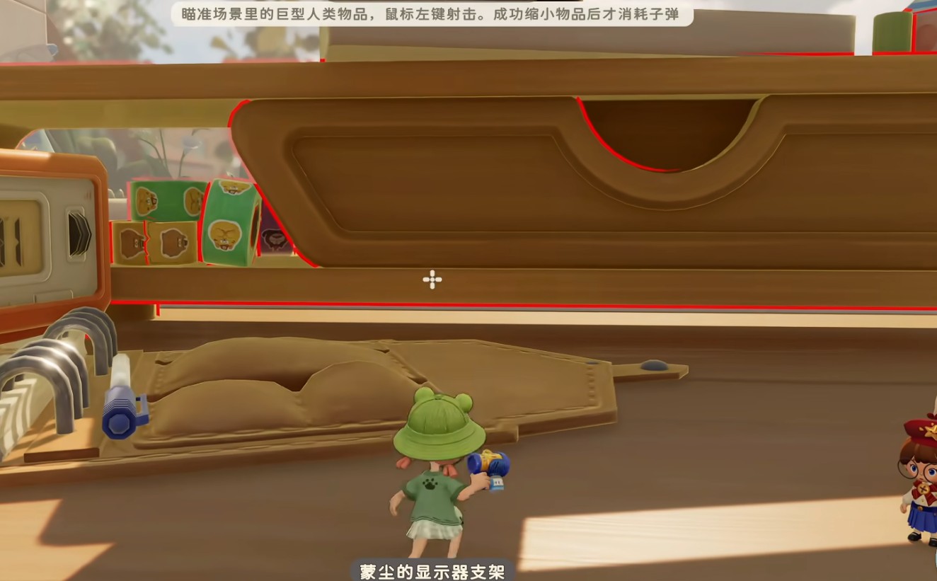 粒粒的小人国变型枪作用介绍