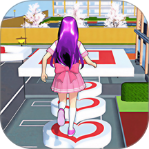 樱花校园巨人模拟游戏