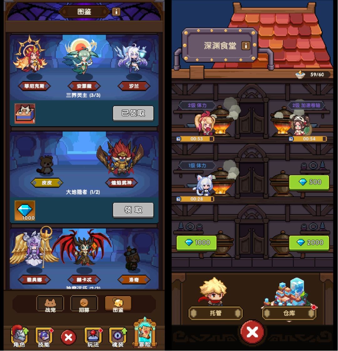 冲吧帕克宠物玩法介绍