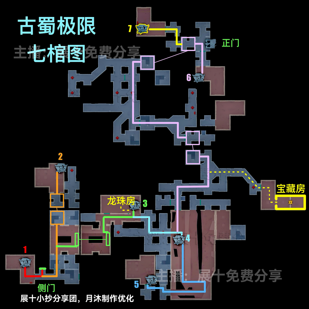 超自然行动组古蜀极限长桥型号房间小抄图