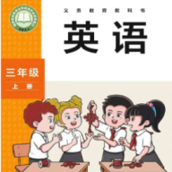 新标准英语点读