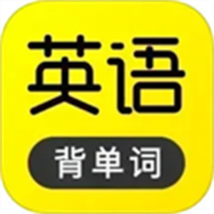 傻瓜英语