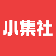 小集社app官方版