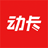 动卡空间app
