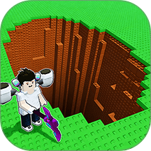 挖穿到地心游戏