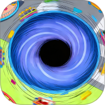 黑洞吞噬乐园游戏