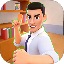 打工人逆袭路游戏