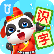 宝宝巴士汉字免费版