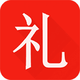 礼金管家app
