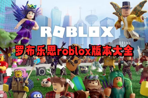 roblox