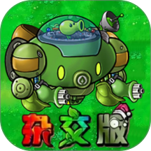 植物大战猛鬼游戏