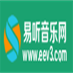 易听音乐网免费版