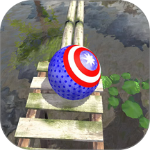 冲刺球球大冒险游戏