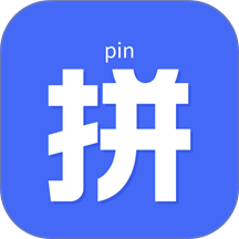 幼儿学汉语拼音