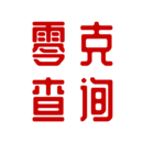 零克查词app