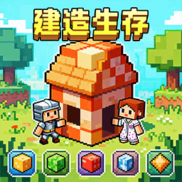 双人像素世界冒险最新版