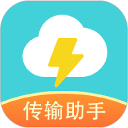闪传最新版