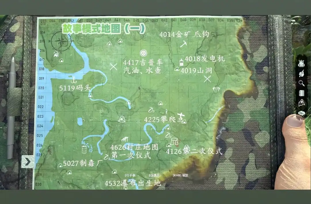 绿色地狱全部地图的位置坐标点详情