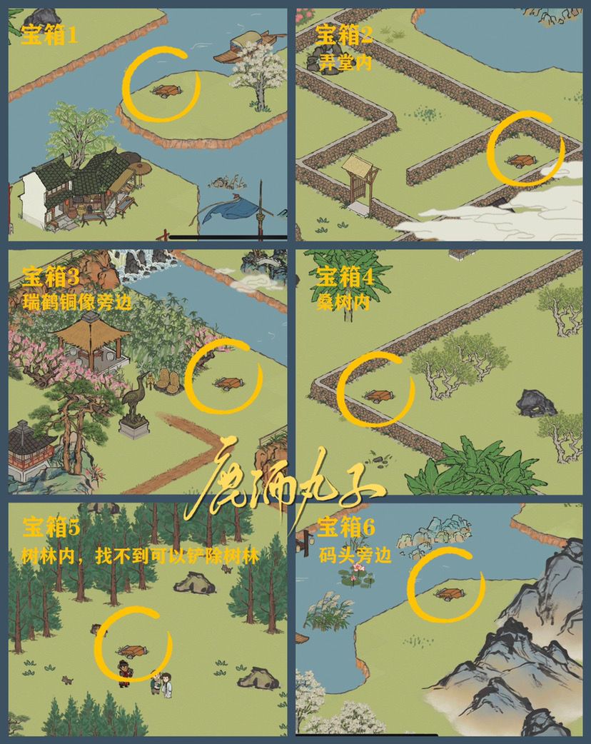 江南百景图松江府华庭重彩钥匙宝箱位置点