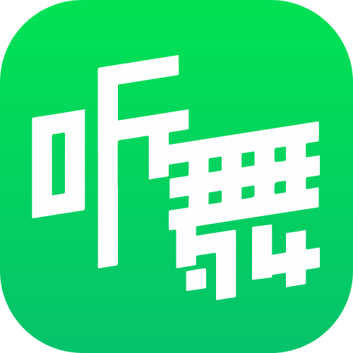 听舞app