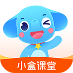 小盒课堂app