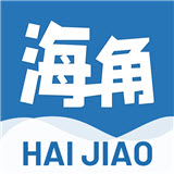 海角社区免费版