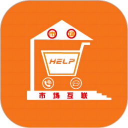 市场互联商家版app