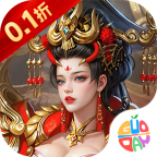 神将无双0.05折
