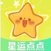星运点点游戏