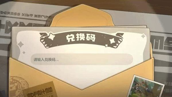 洛克王国世界兑换码2026最新