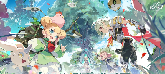 杖剑传说礼包兑换码2026