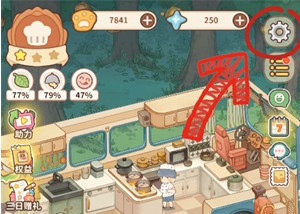 朵拉的露营餐车礼包码兑换方法