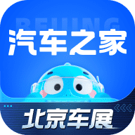 汽车之家app官方版