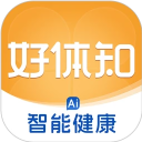 好体知app官方版